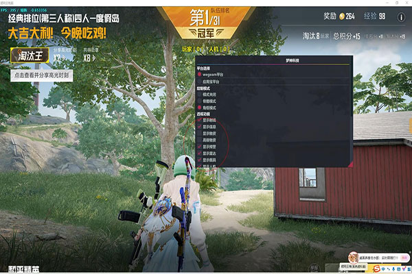 CF透视下载地址软件效果